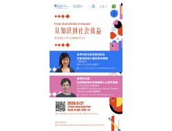 及早識別與支持自閉症及過度活躍症兒童的校本策略